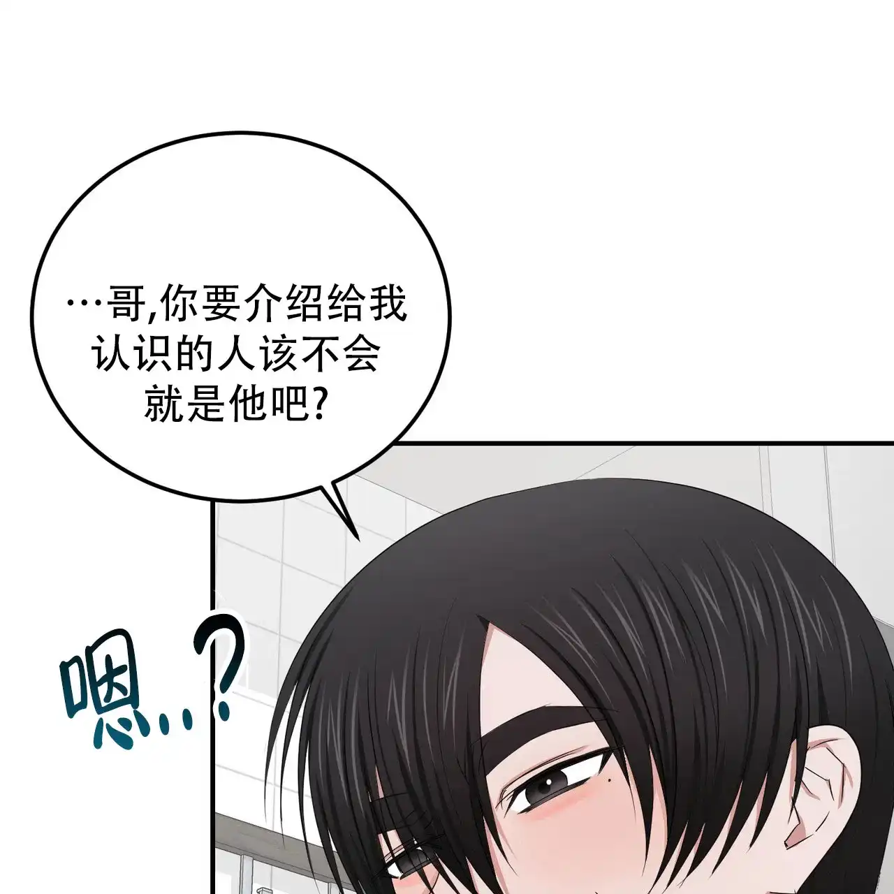 《女孩的完美时间》第49话 第25页