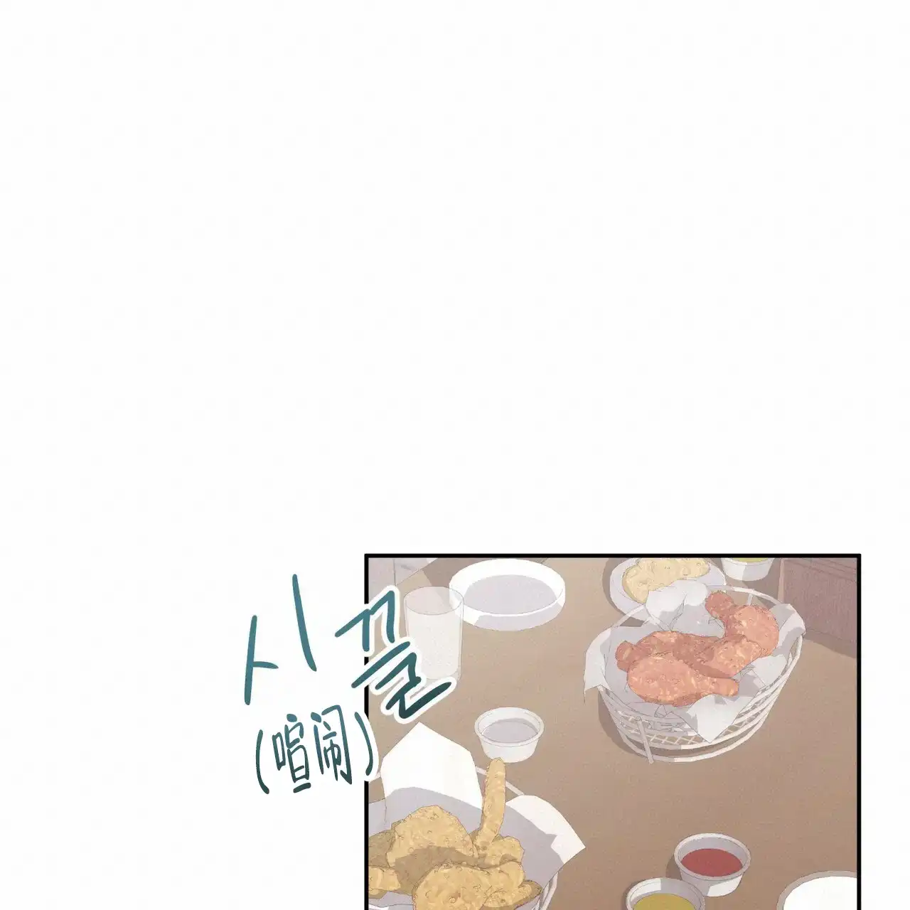 《女孩的完美时间》第5话 第38页