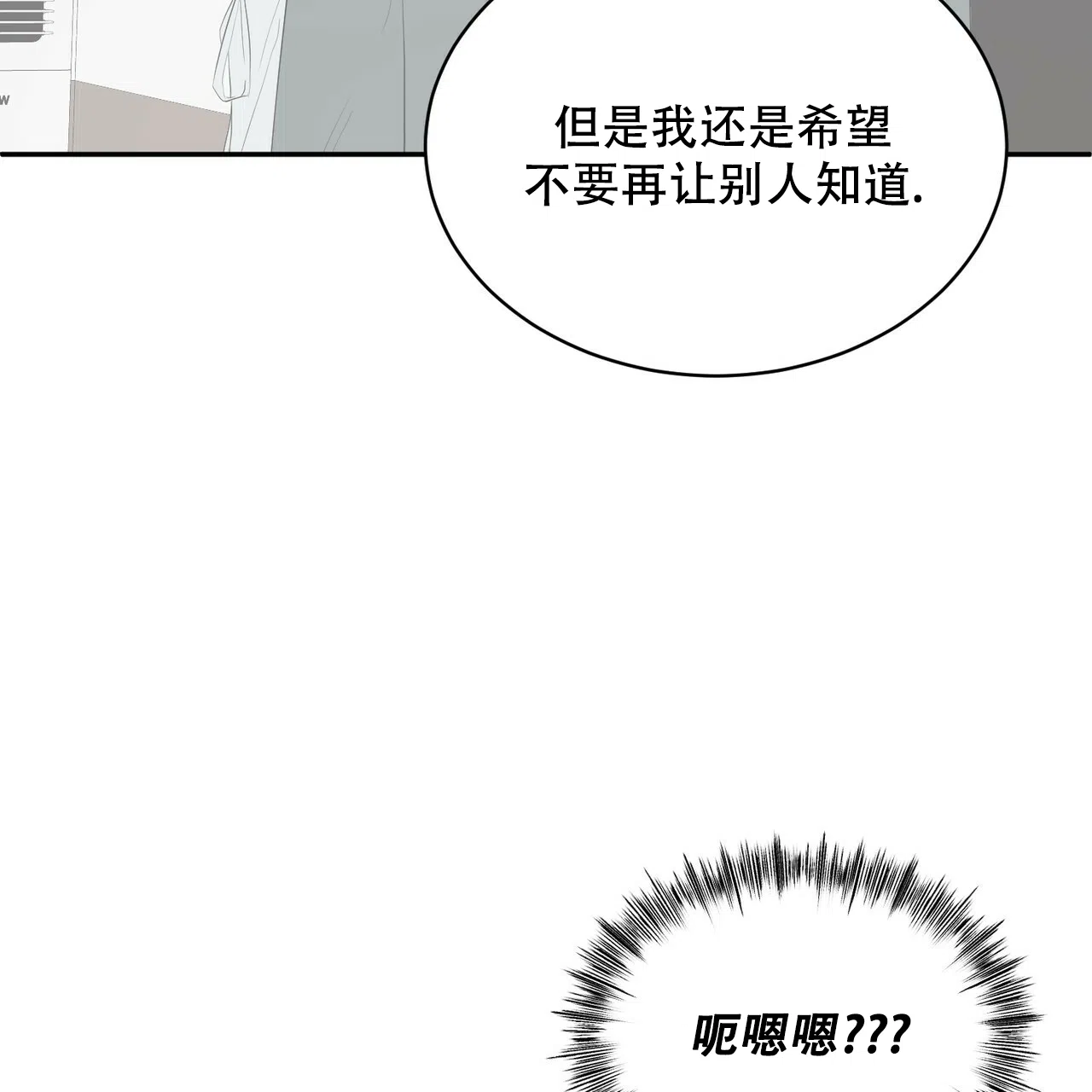 《女孩的完美时间》第5话 第27页