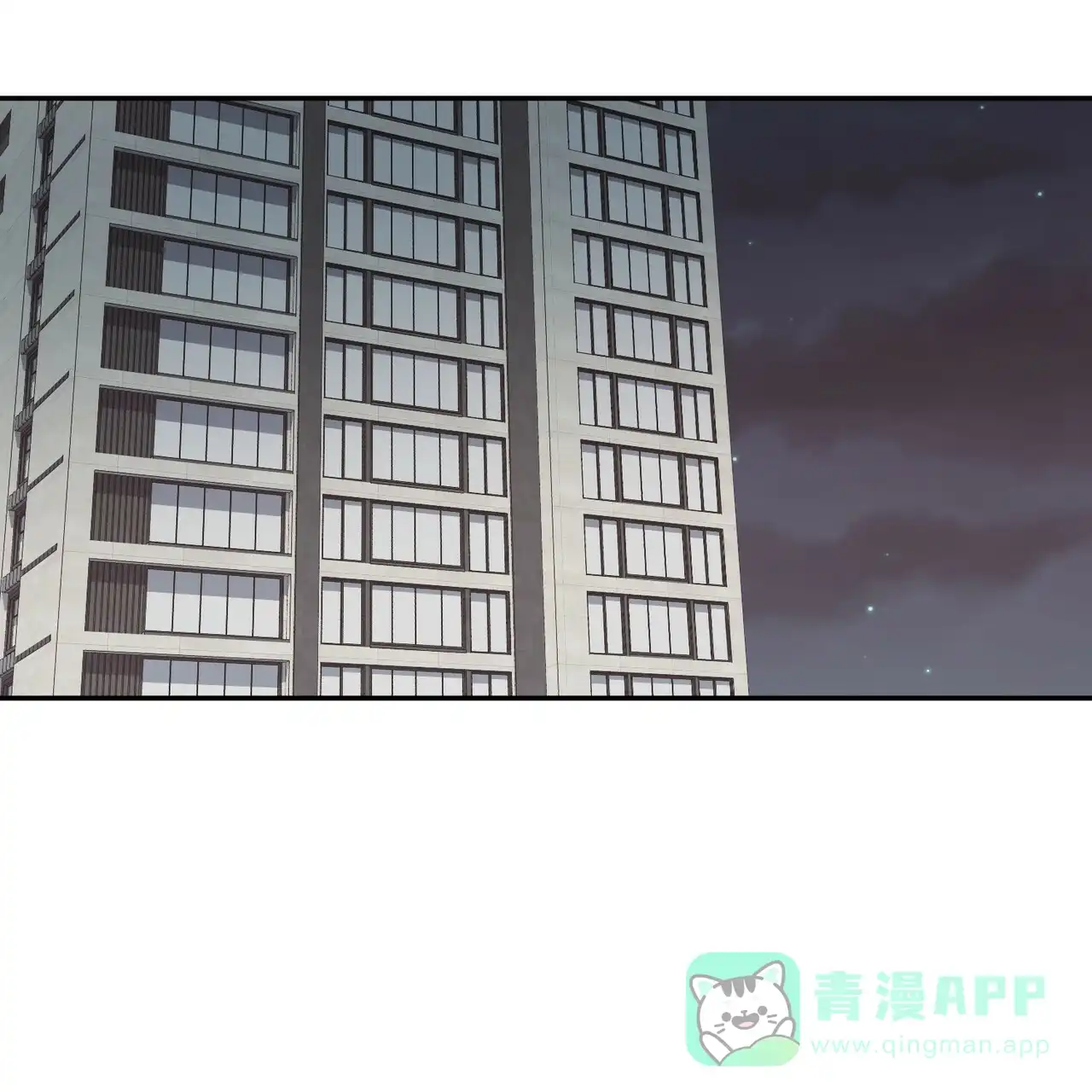 《女孩的完美时间》第5话 第51页