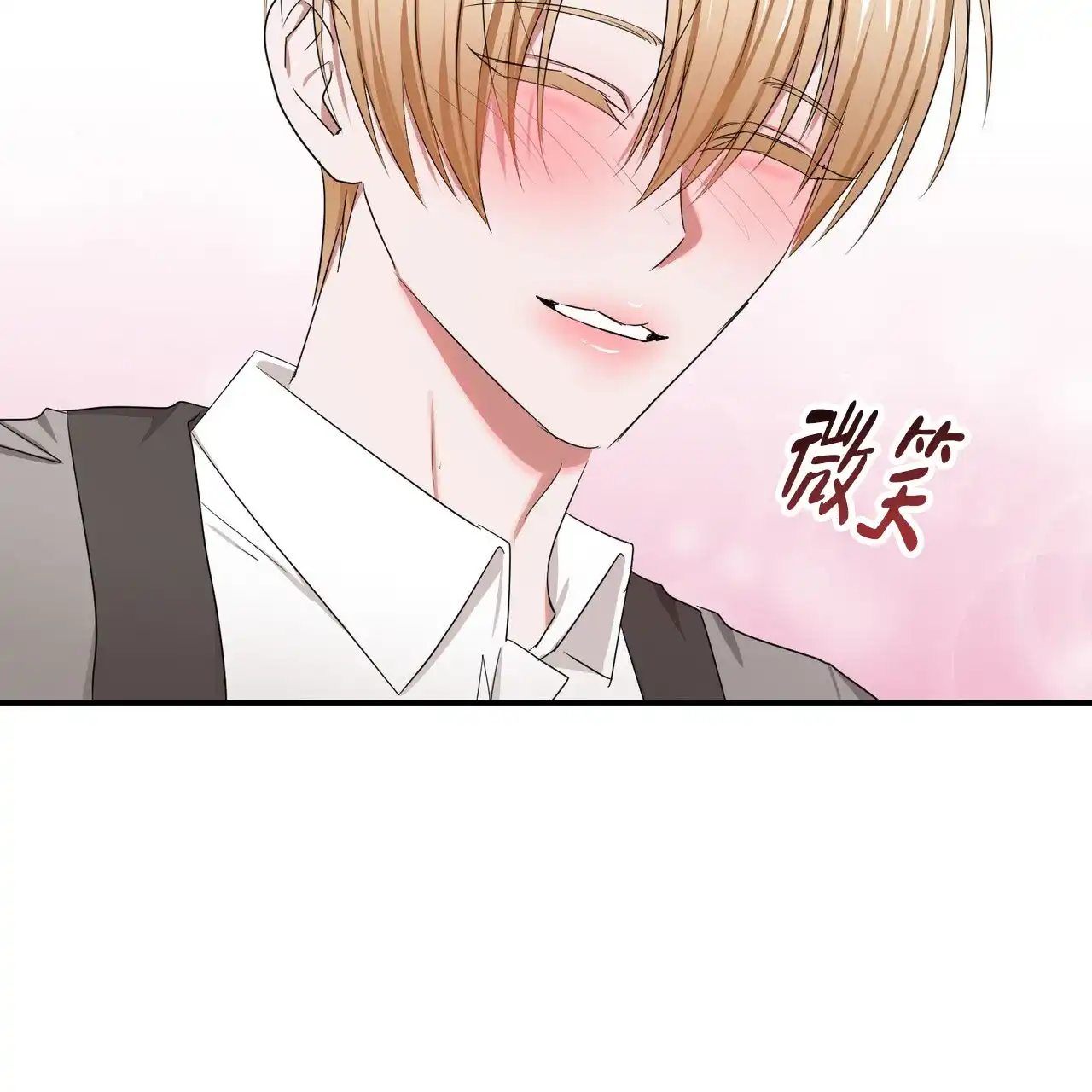 《女孩的完美时间》第50话 第43页
