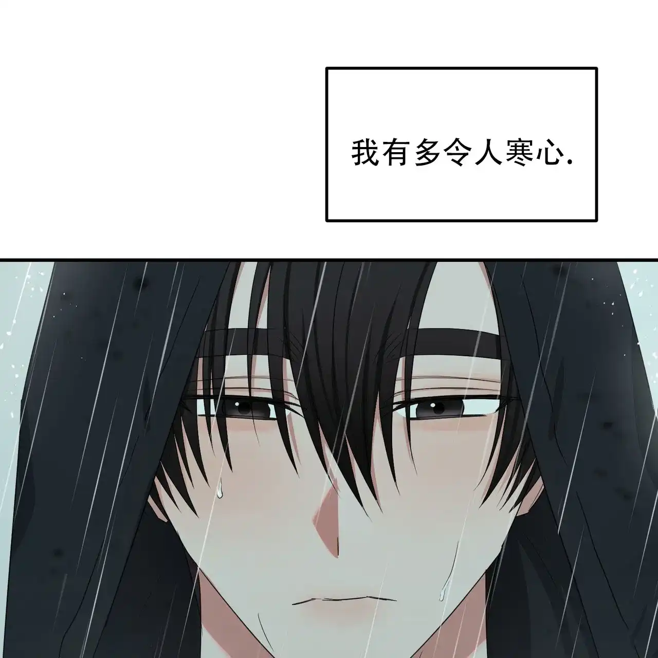 《女孩的完美时间》第50话 第34页