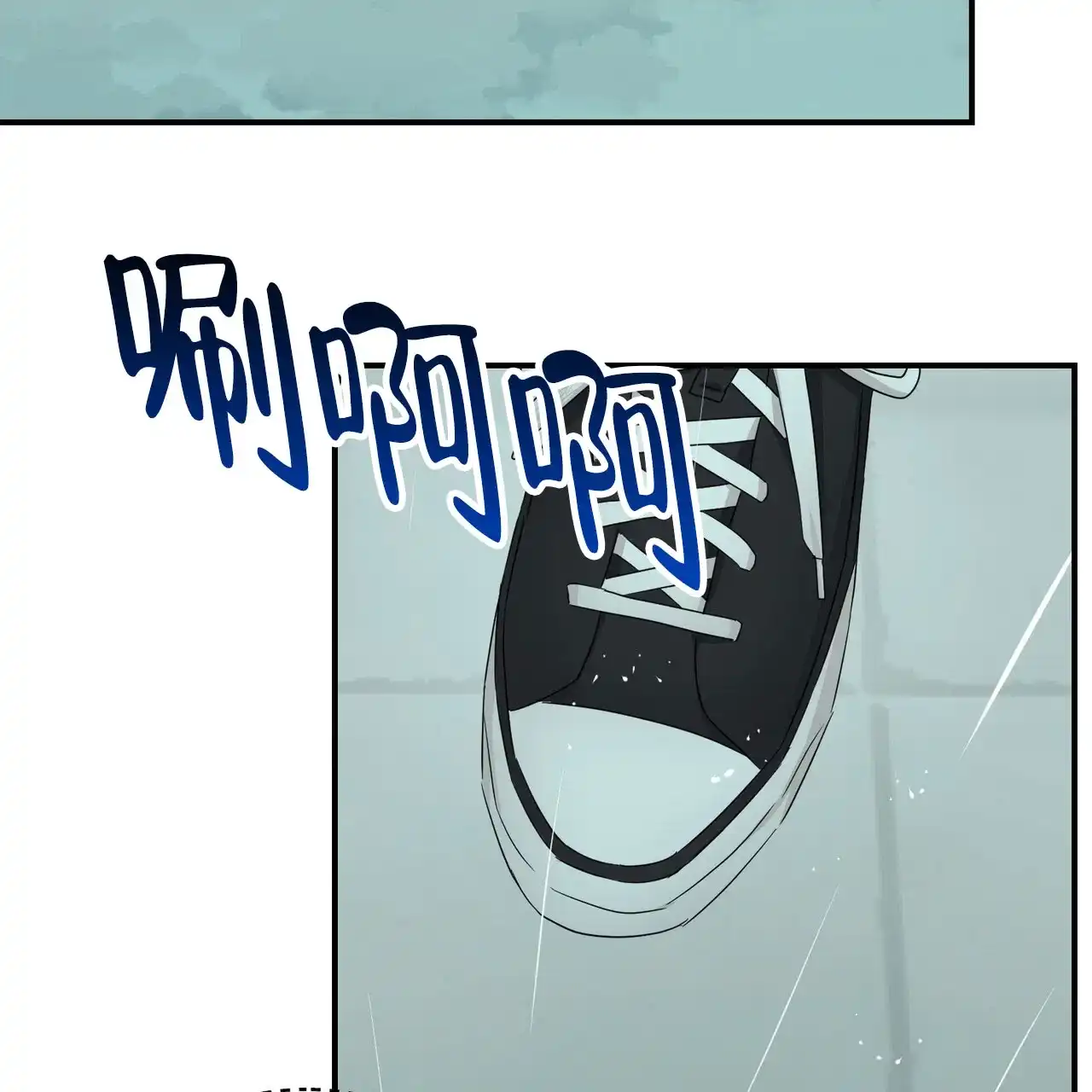 《女孩的完美时间》第50话 第29页