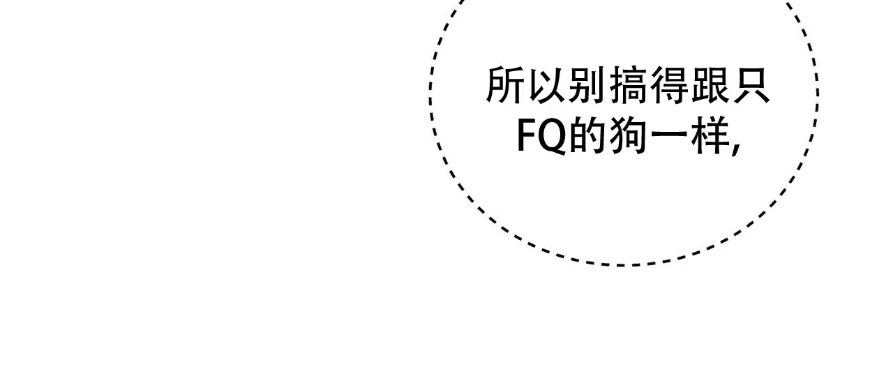 《女孩的完美时间》第51话 第45页