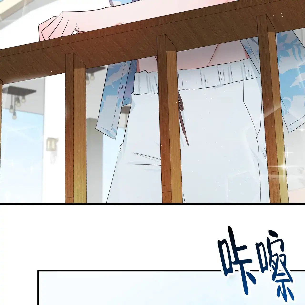 《女孩的完美时间》第51话 第4页