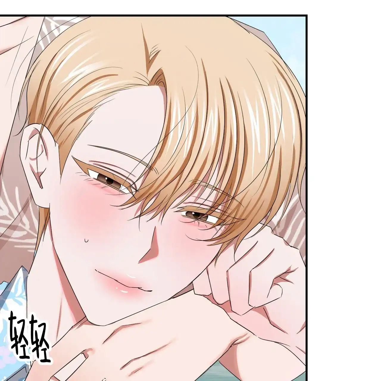 《女孩的完美时间》第51话 第13页