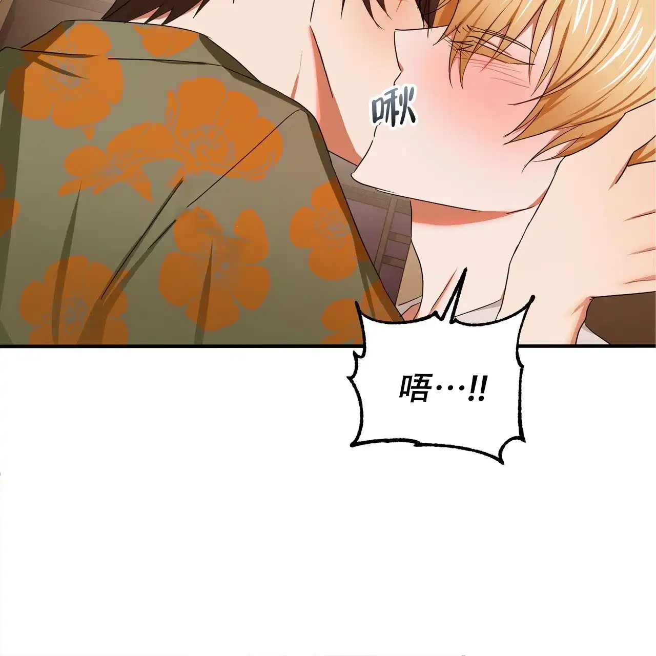 《女孩的完美时间》第52话 第35页