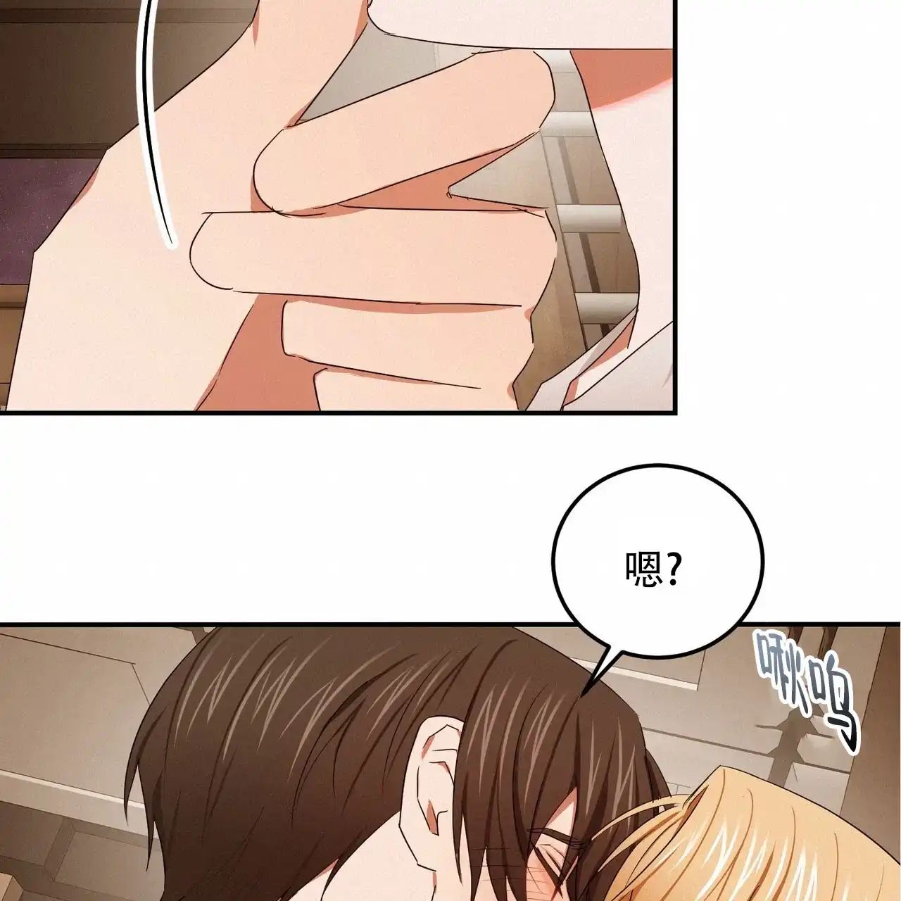 《女孩的完美时间》第52话 第34页