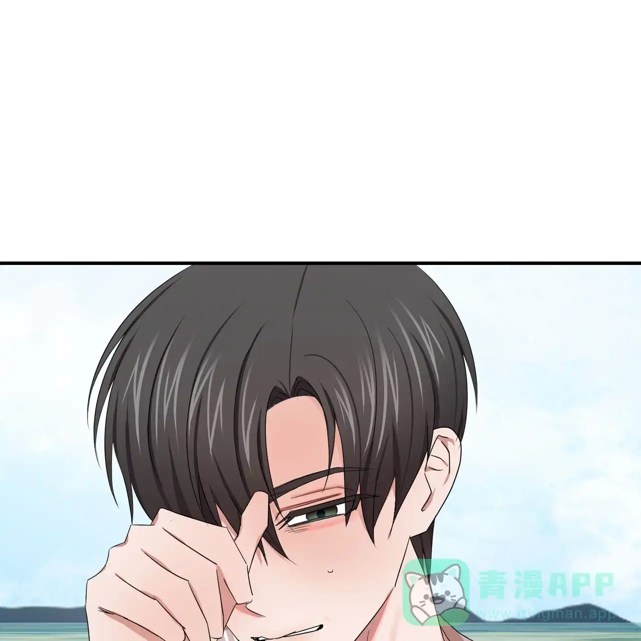 《女孩的完美时间》第52话 第1页