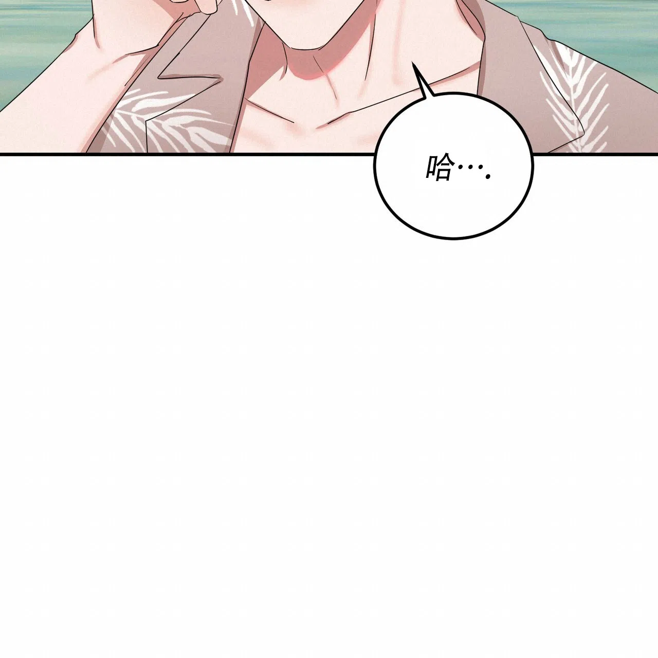 《女孩的完美时间》第52话 第2页