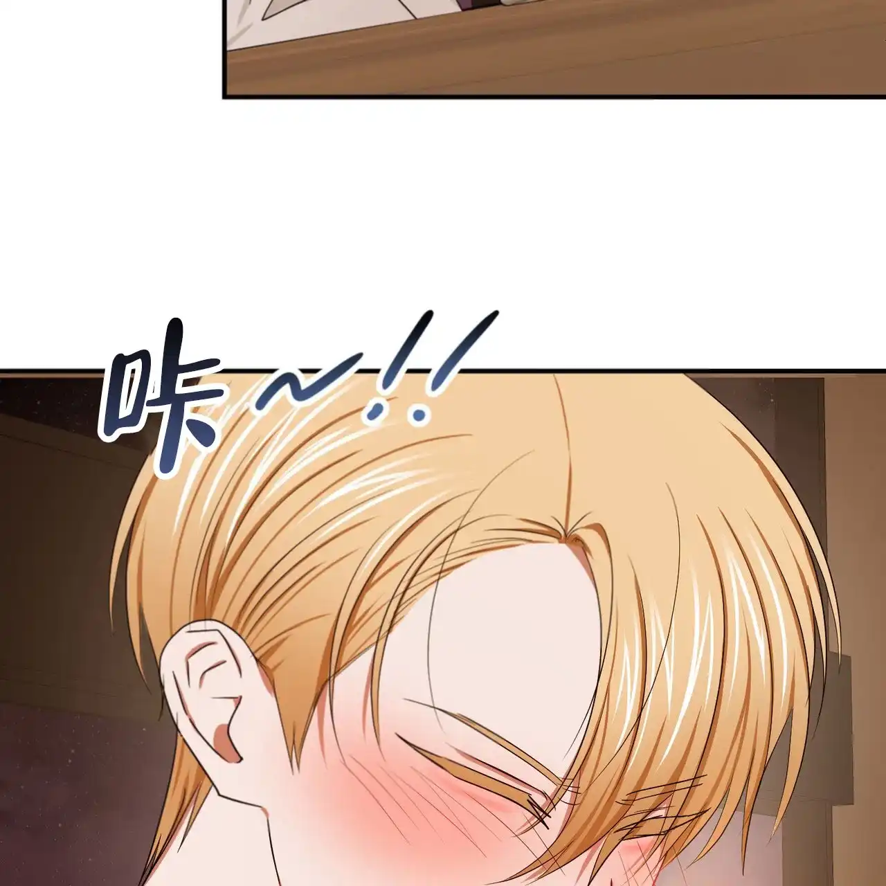 《女孩的完美时间》第52话 第5页