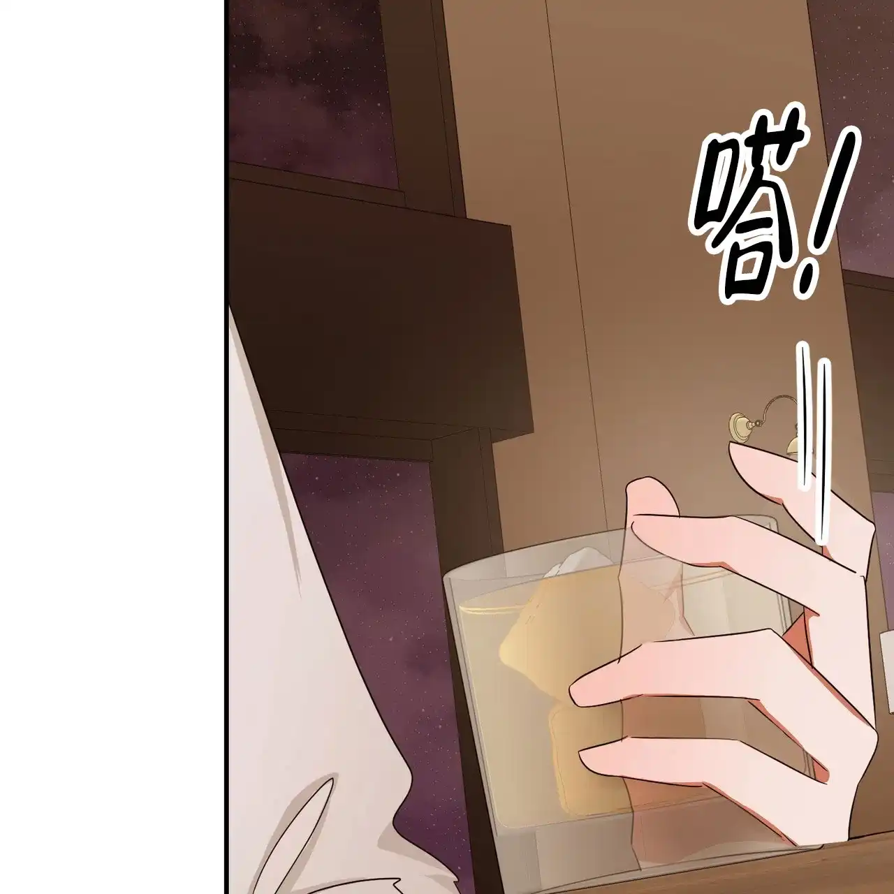 《女孩的完美时间》第52话 第4页