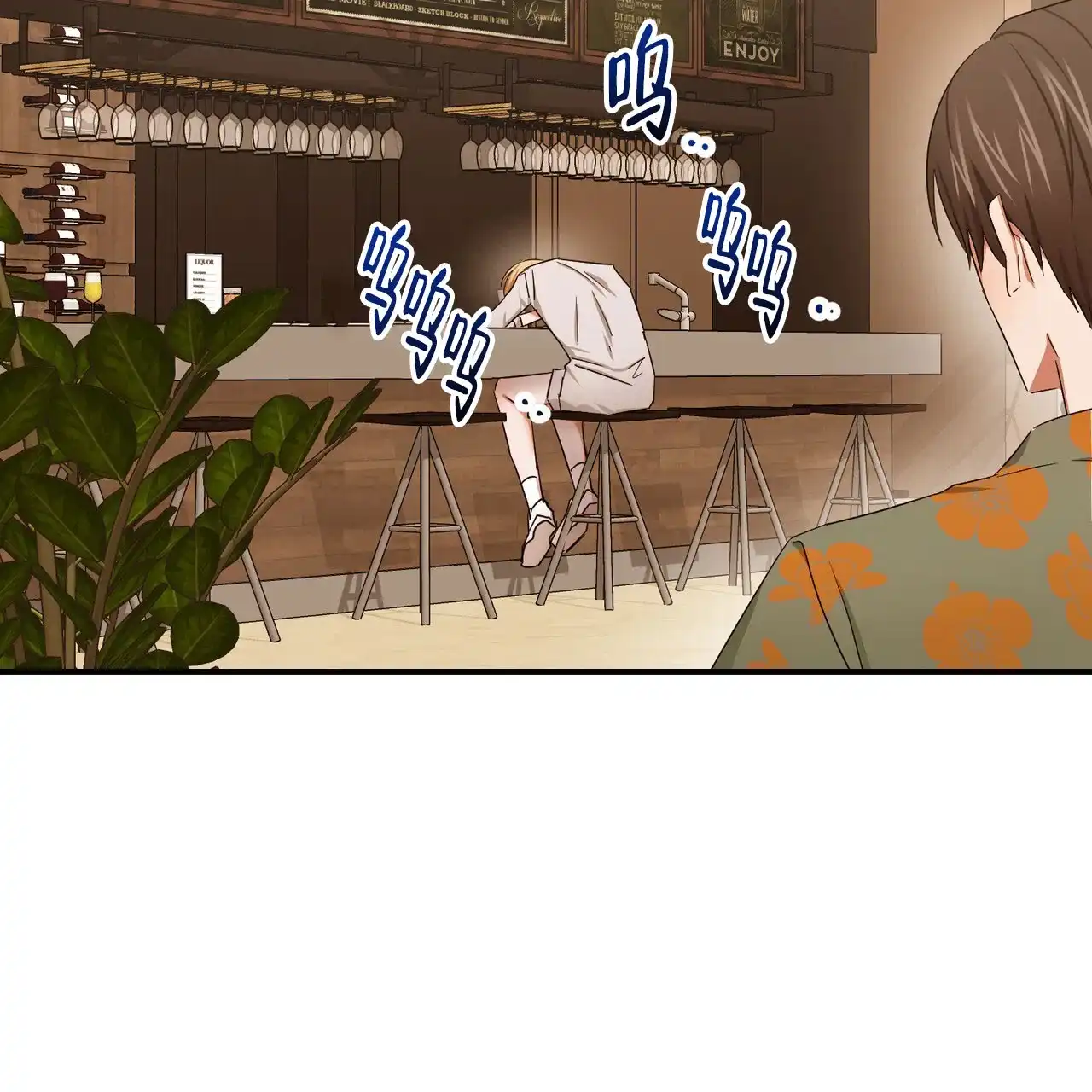 《女孩的完美时间》第52话 第27页
