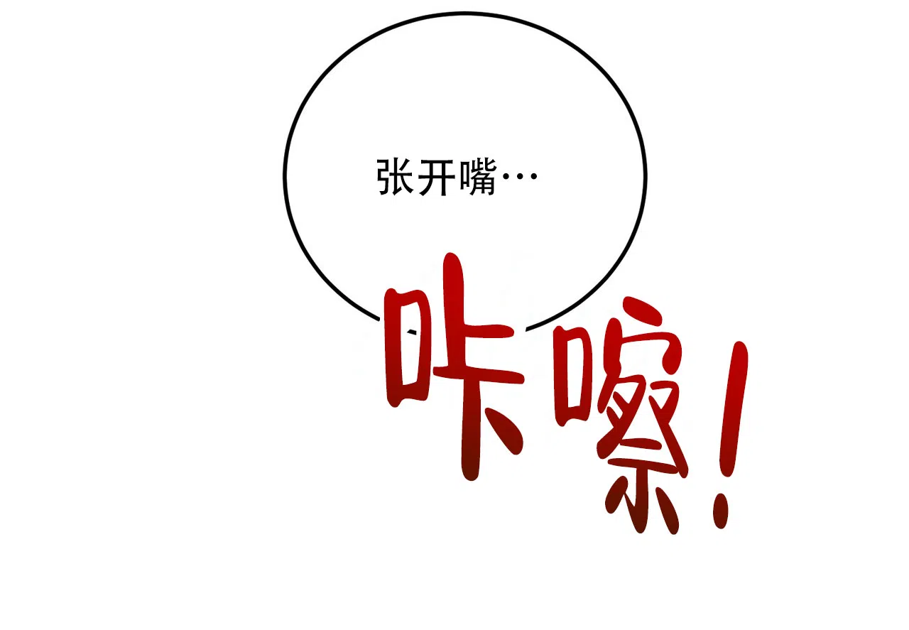 《女孩的完美时间》第52话 第37页