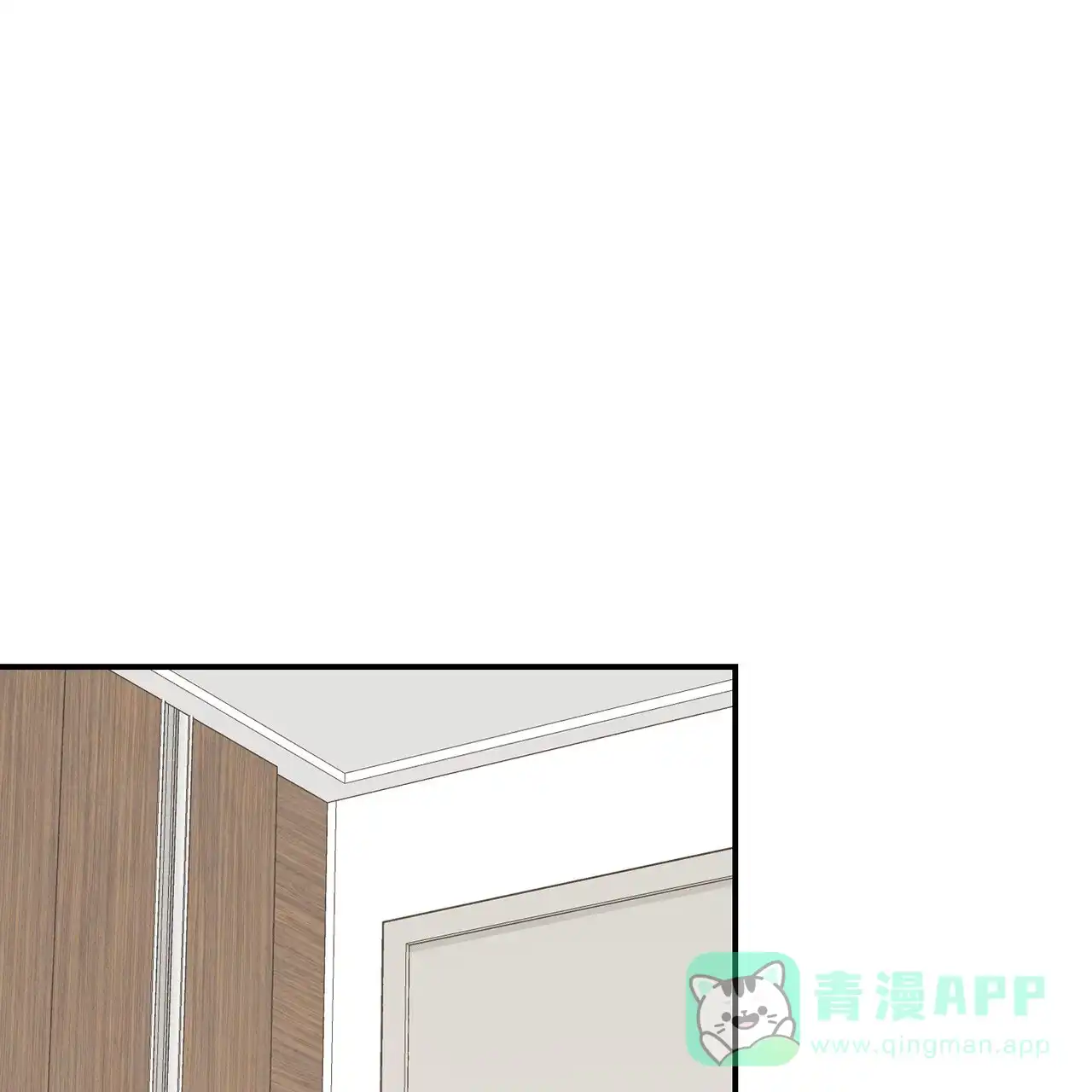 《女孩的完美时间》第53话 第1页