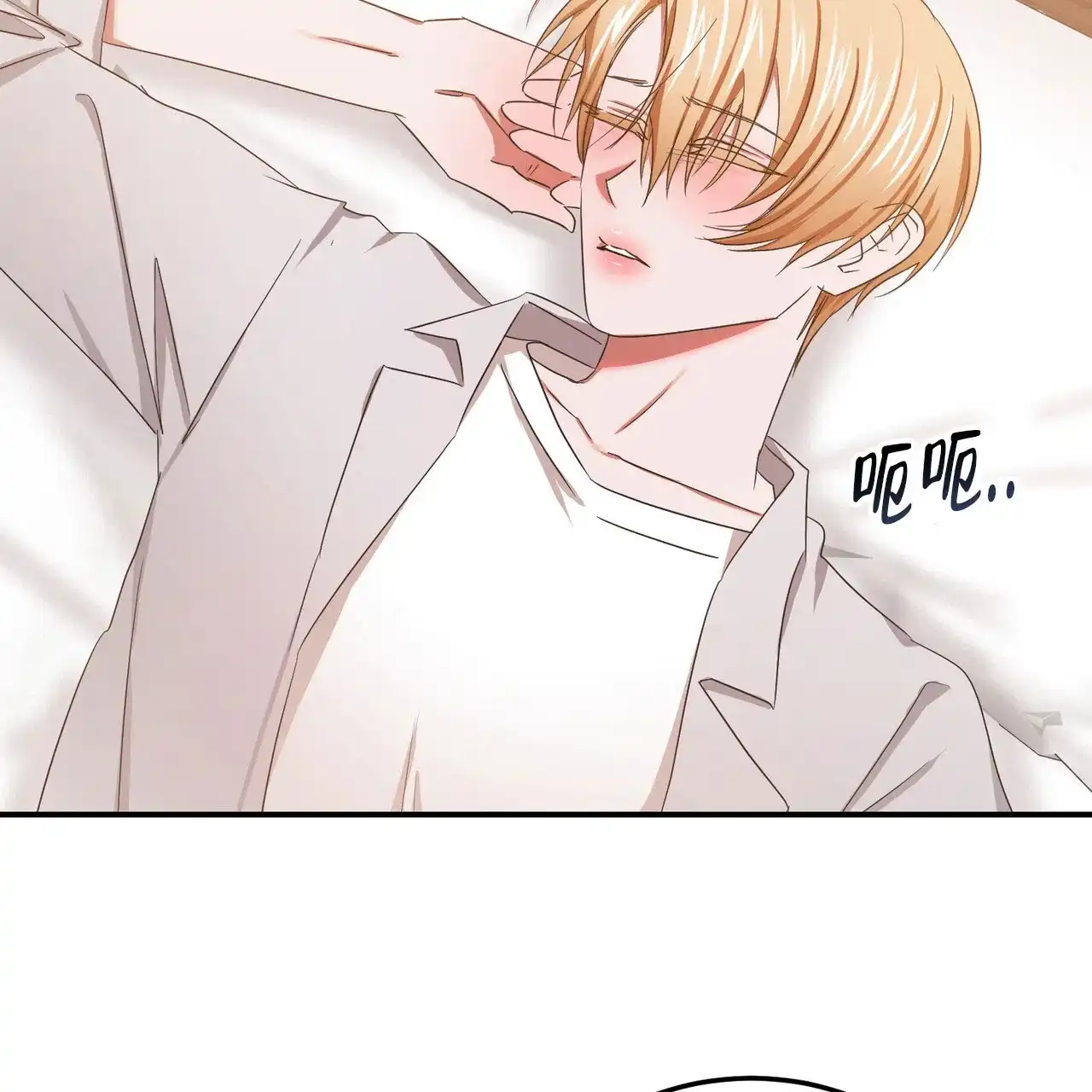 《女孩的完美时间》第53话 第3页