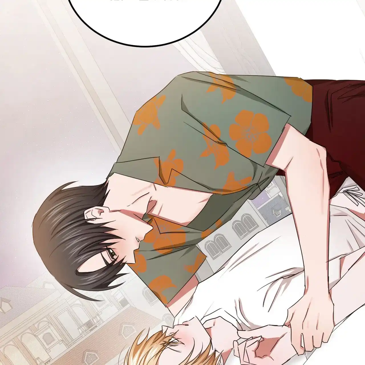 《女孩的完美时间》第53话 第40页
