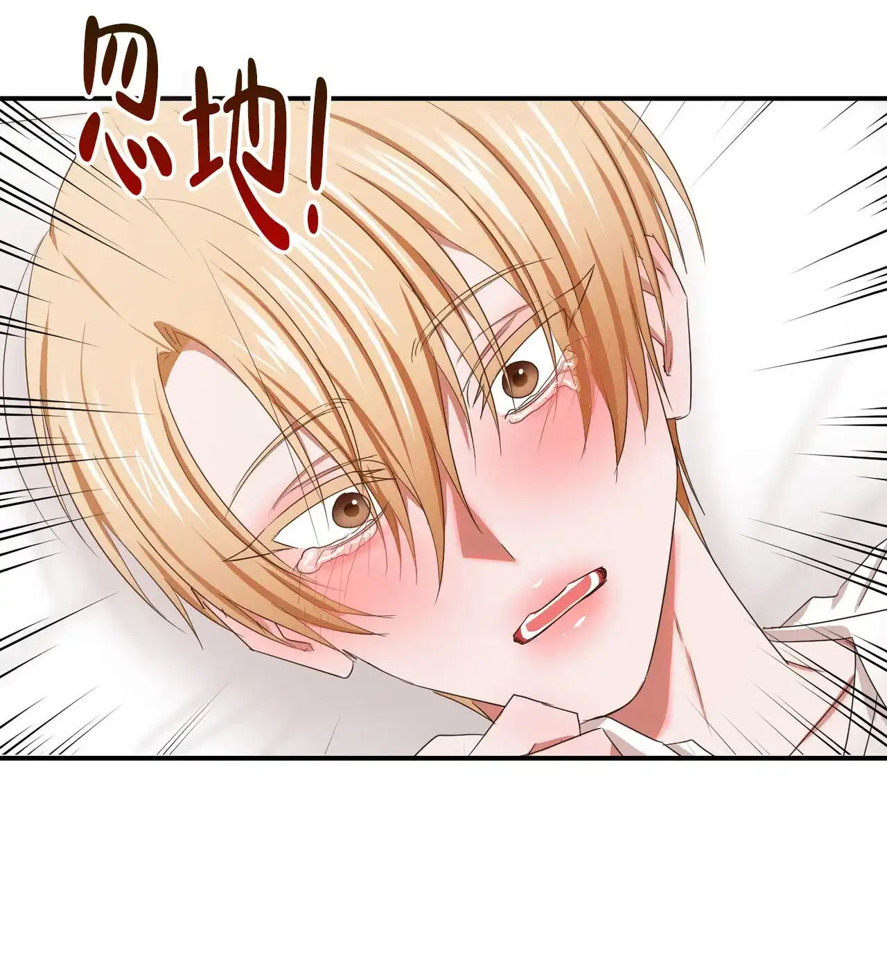《女孩的完美时间》第53话 第22页