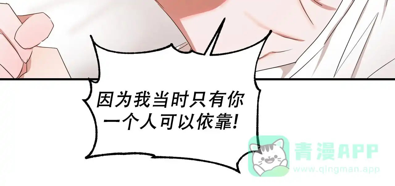 《女孩的完美时间》第53话 第36页