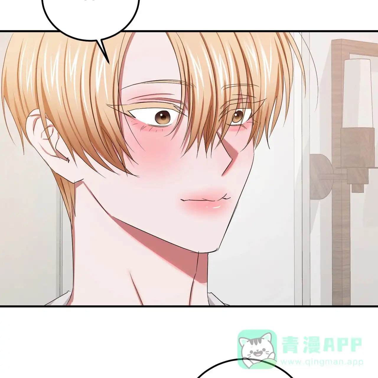 《女孩的完美时间》第54话 第26页