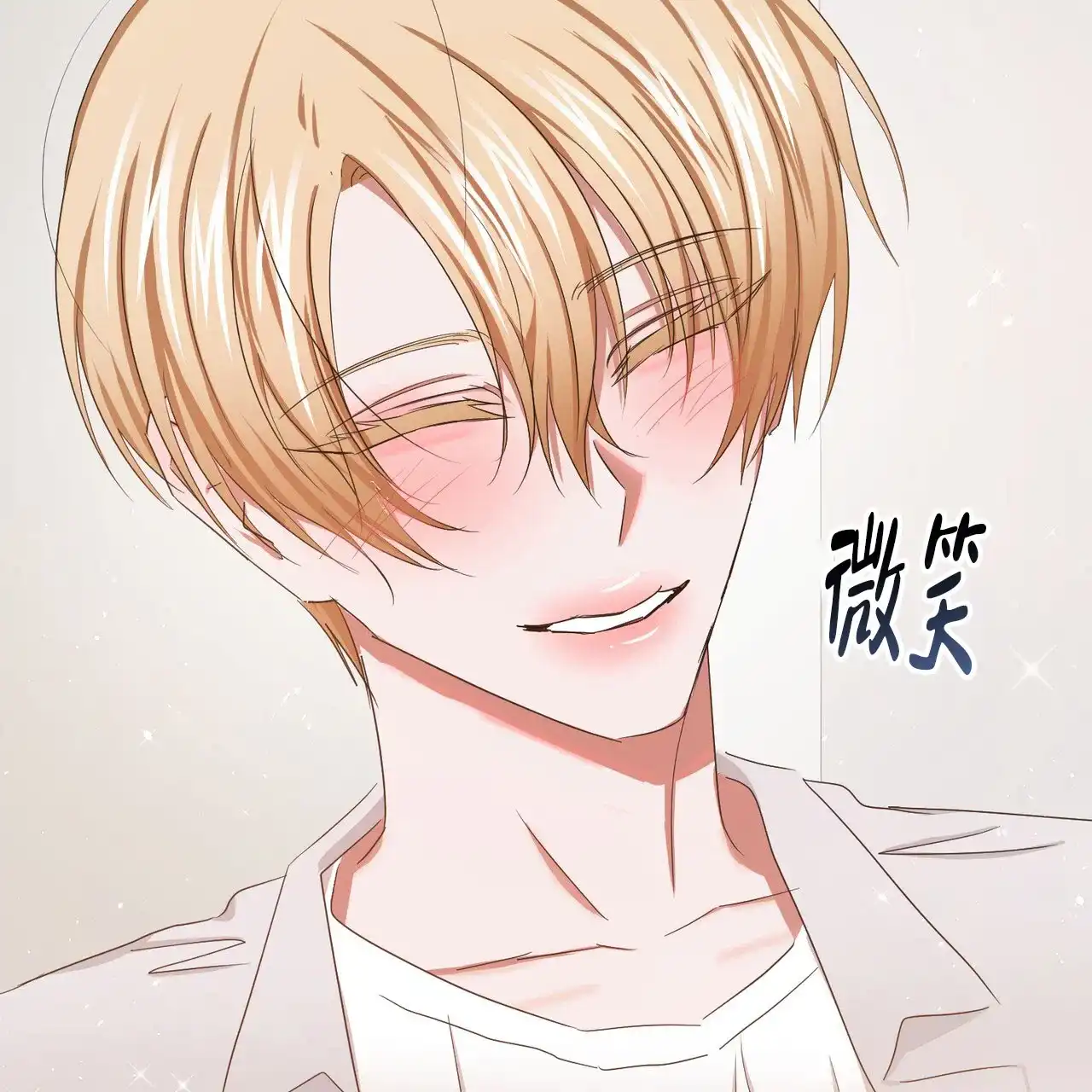 《女孩的完美时间》第54话 第29页