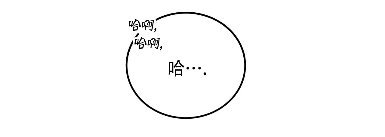 《女孩的完美时间》第54话 第42页