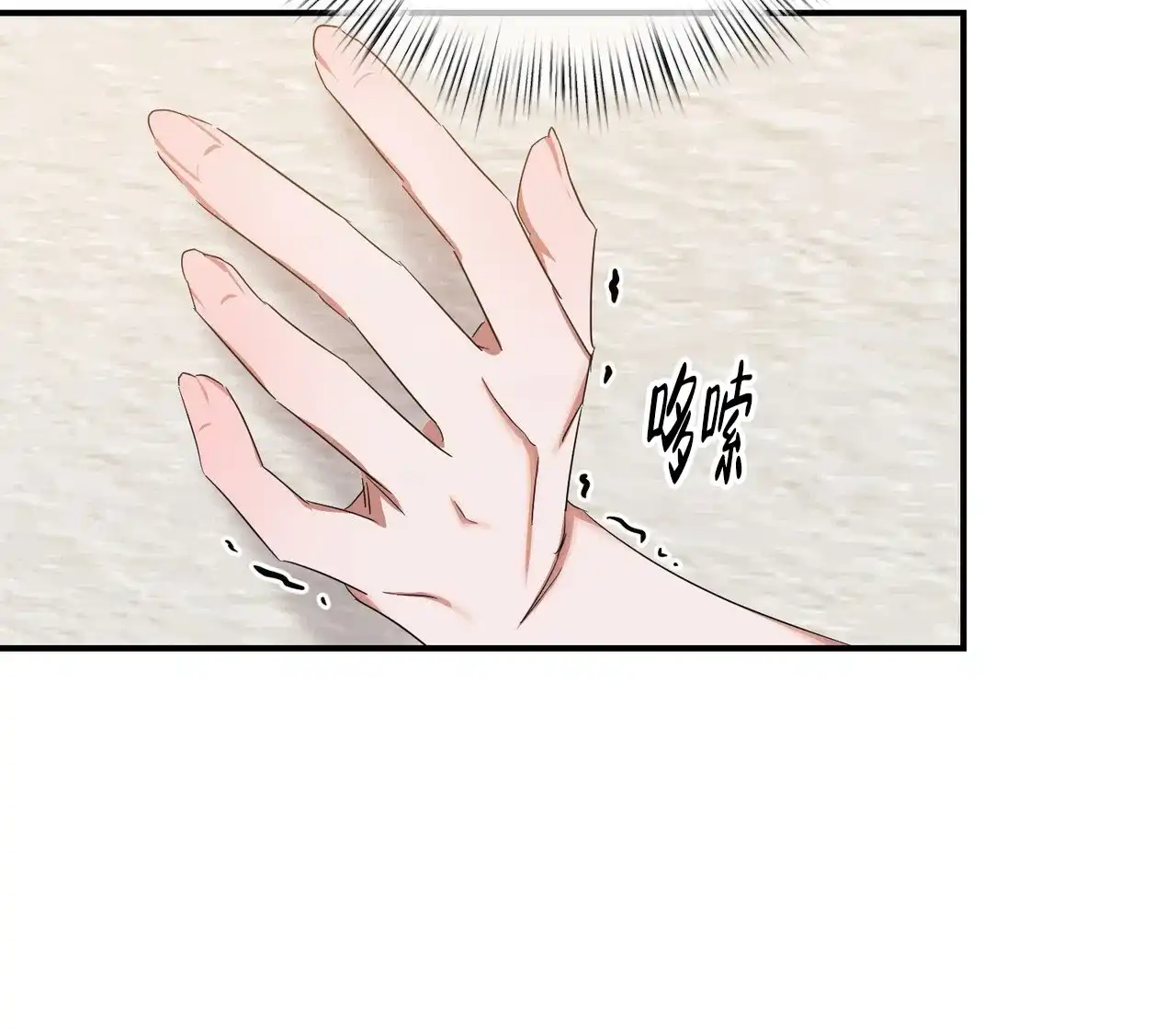 《女孩的完美时间》第54话 第37页