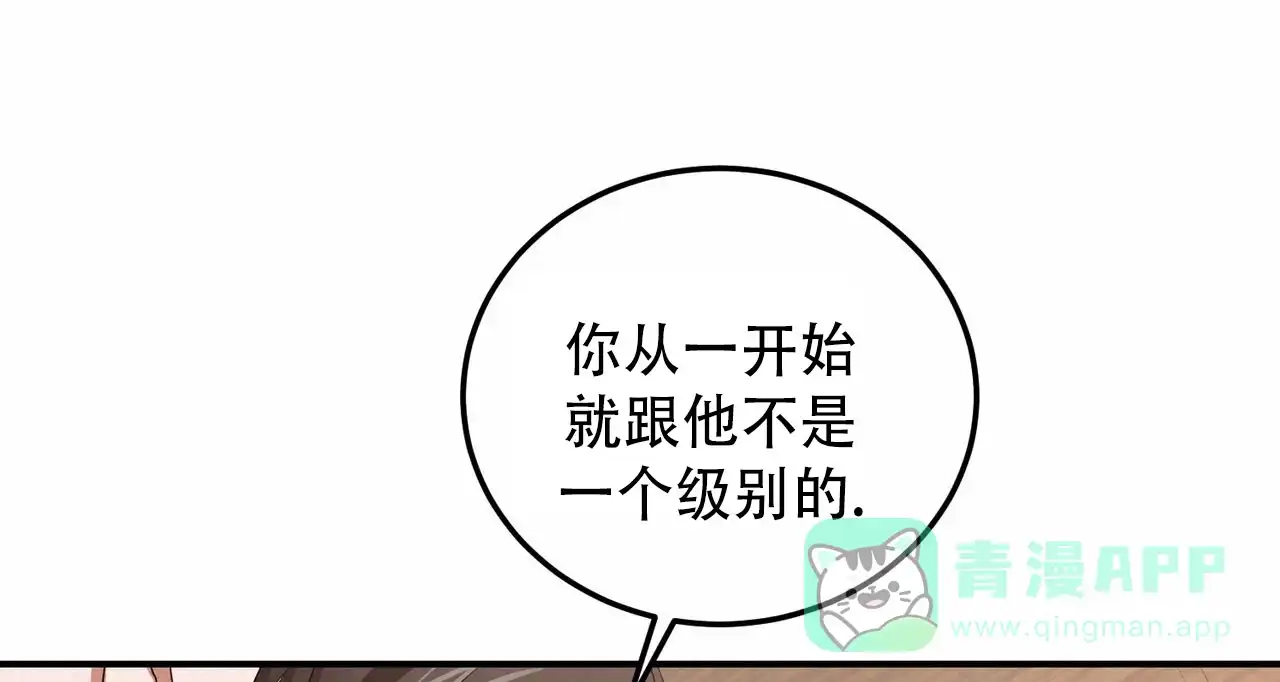 《女孩的完美时间》第54话 第1页