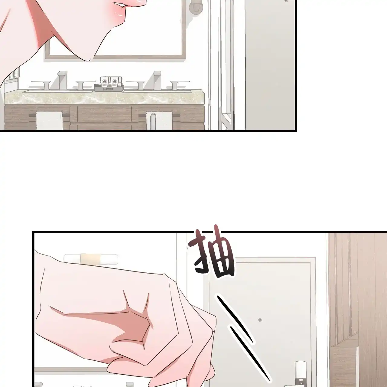 《女孩的完美时间》第55话 第42页