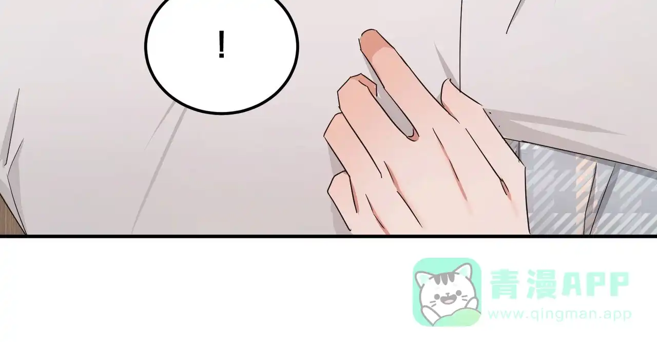 《女孩的完美时间》第55话 第46页