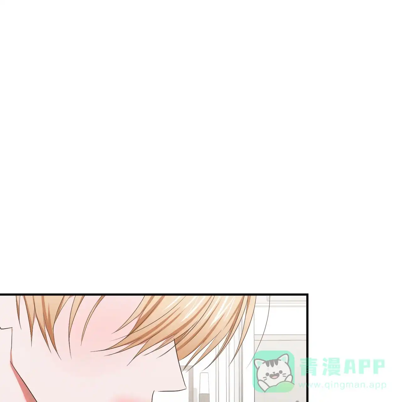 《女孩的完美时间》第55话 第41页