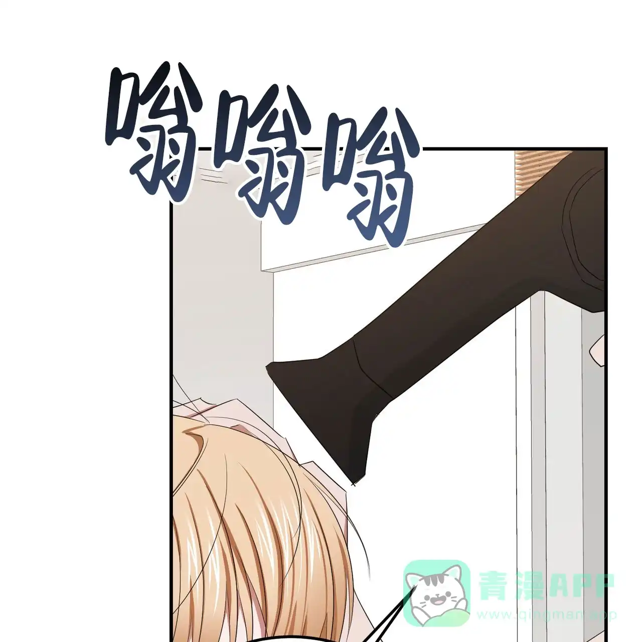 《女孩的完美时间》第56话 第21页