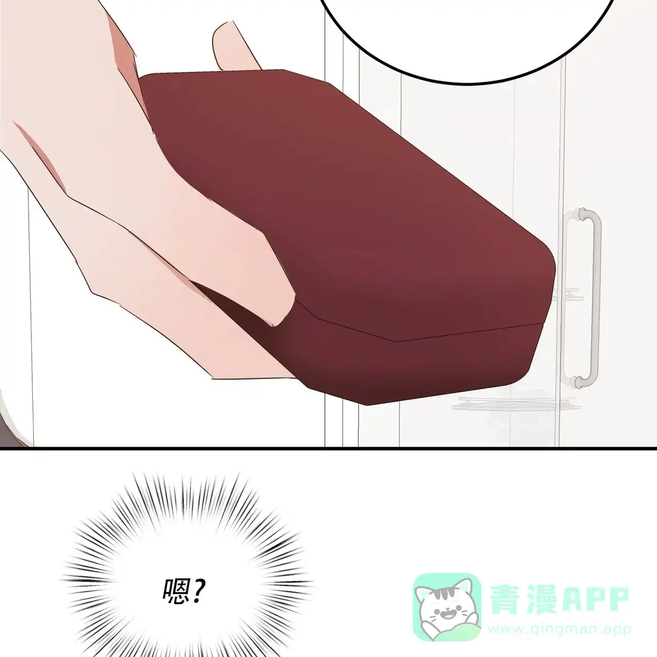 《女孩的完美时间》第56话 第36页
