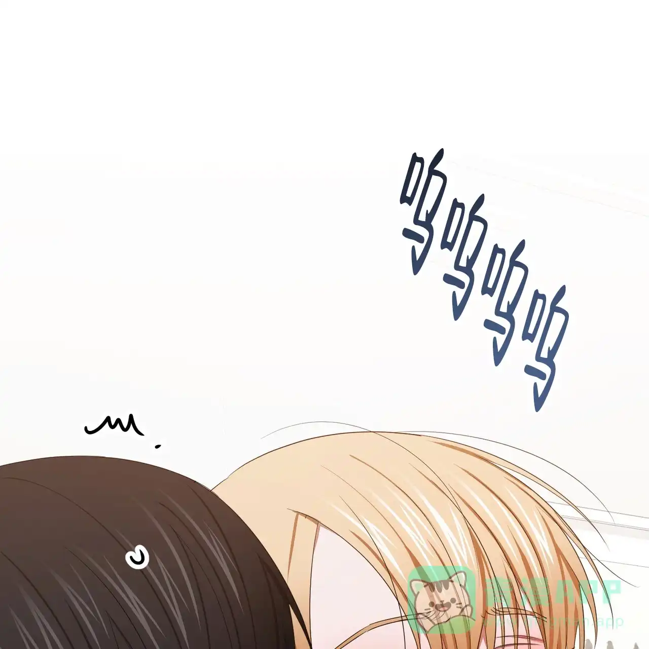《女孩的完美时间》第56话 第1页