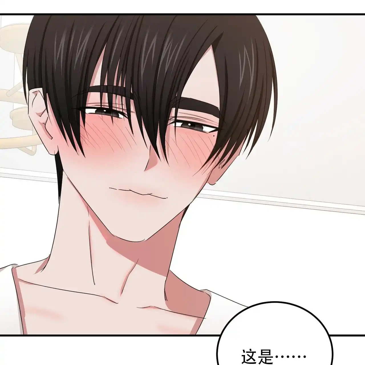 《女孩的完美时间》第56话 第43页