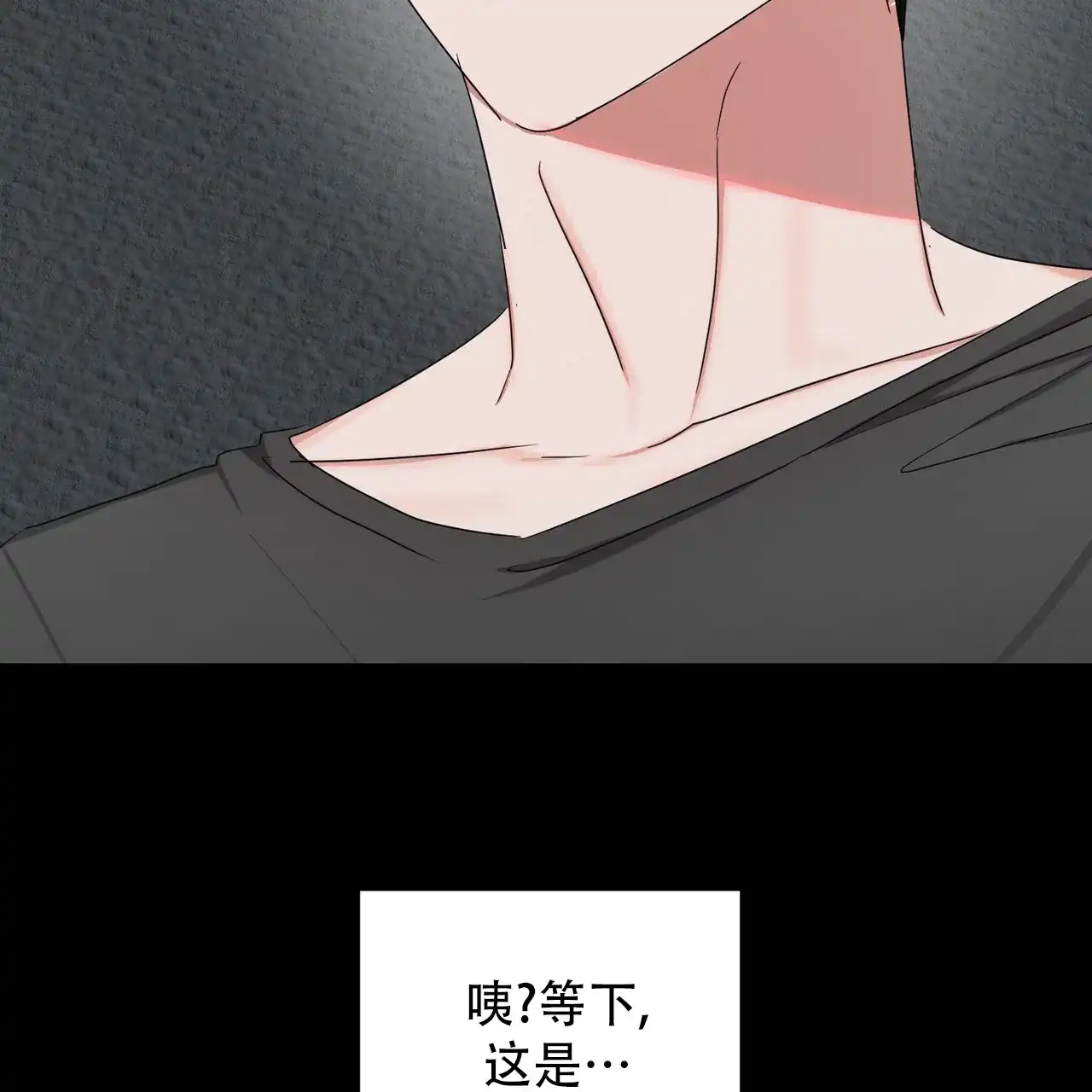 《女孩的完美时间》第57话 第37页