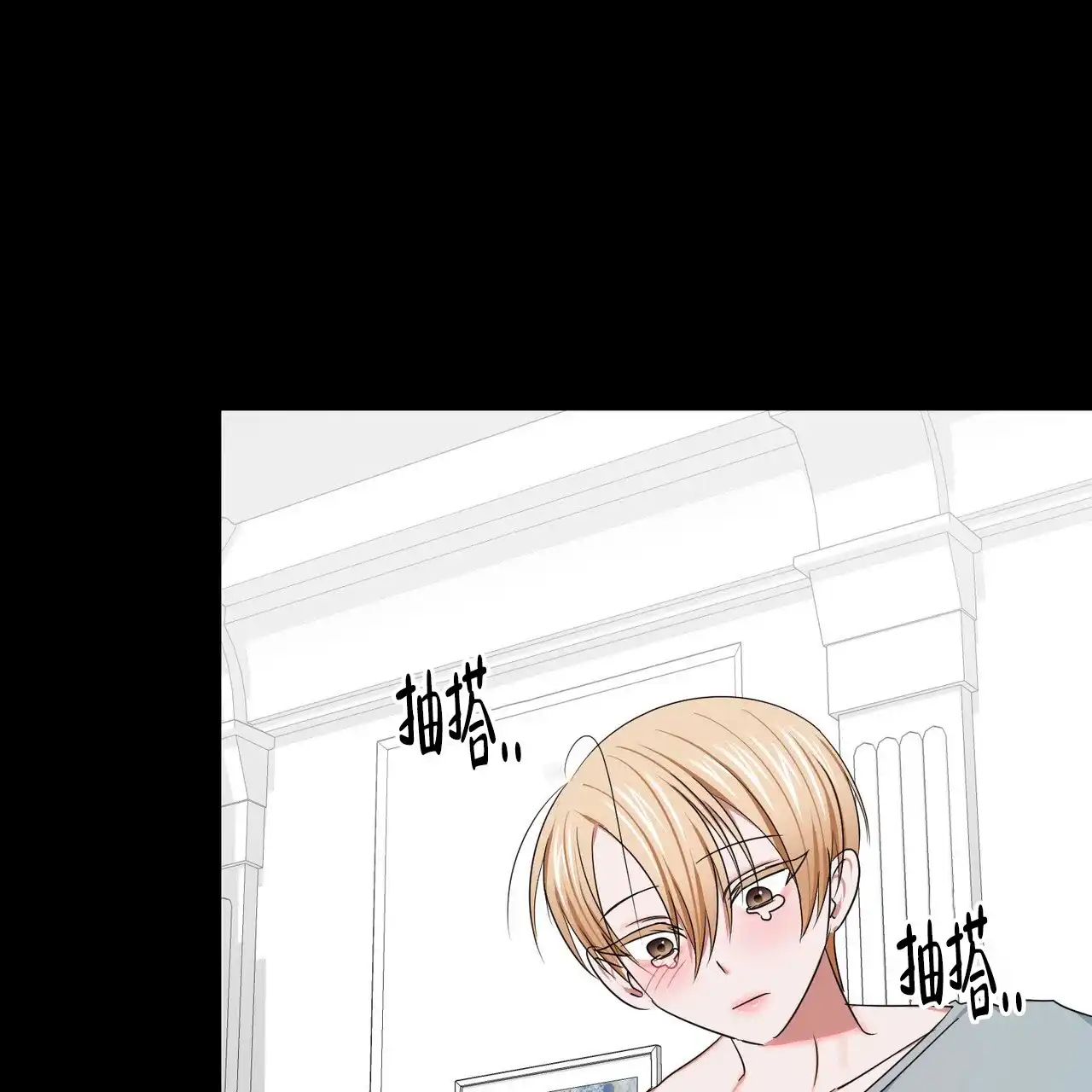 《女孩的完美时间》第57话 第32页