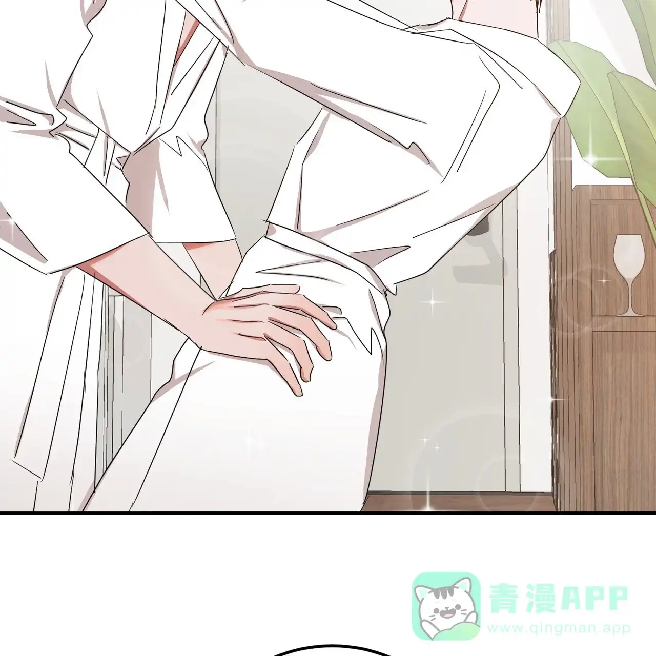 《女孩的完美时间》第57话 第6页