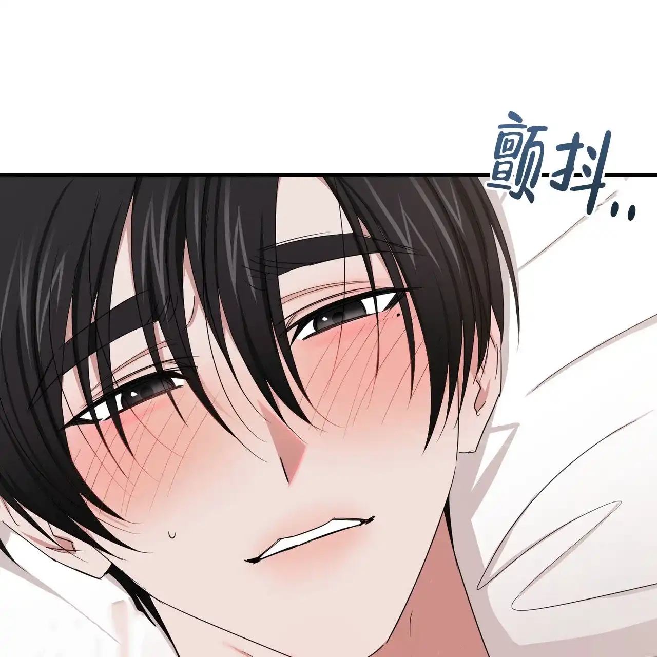 《女孩的完美时间》第57话 第9页