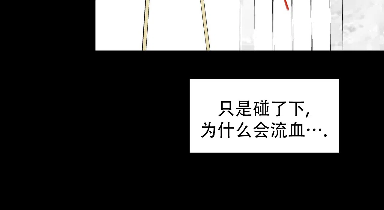 《女孩的完美时间》第57话 第35页