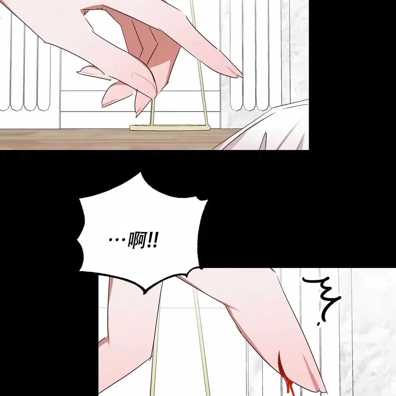 《女孩的完美时间》第57话 第34页