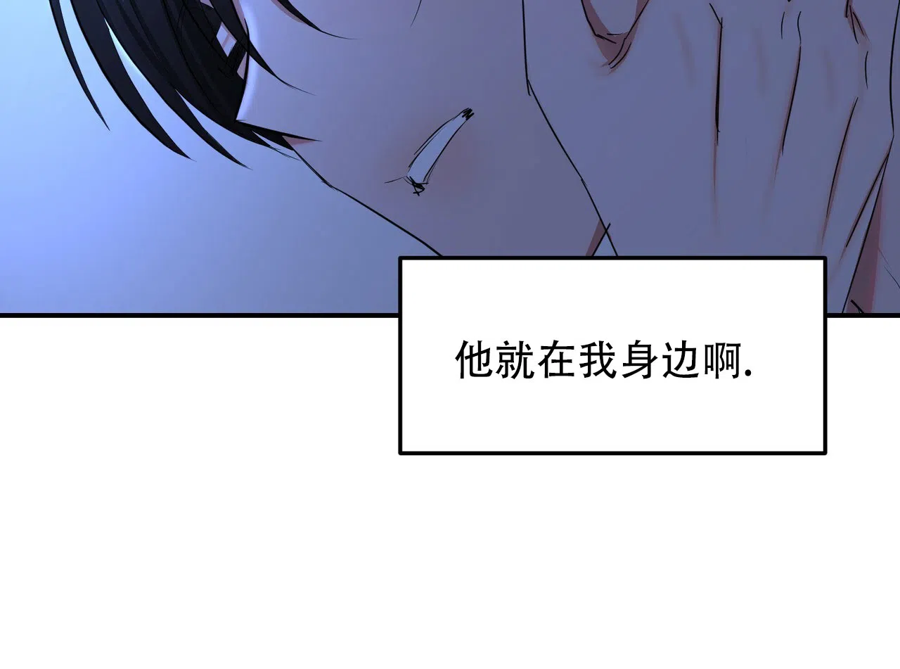 《女孩的完美时间》第58话 第7页