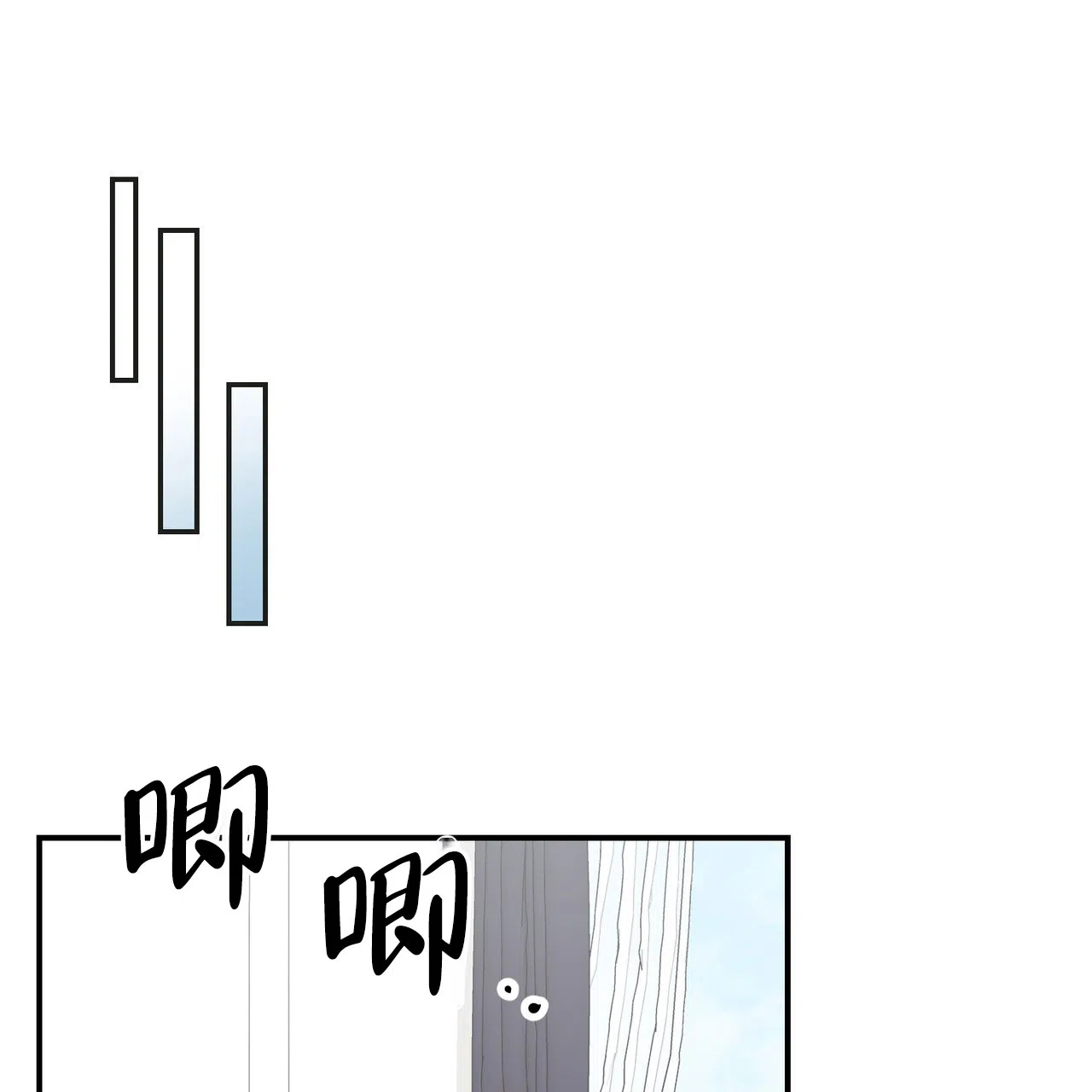 《女孩的完美时间》第58话 第13页