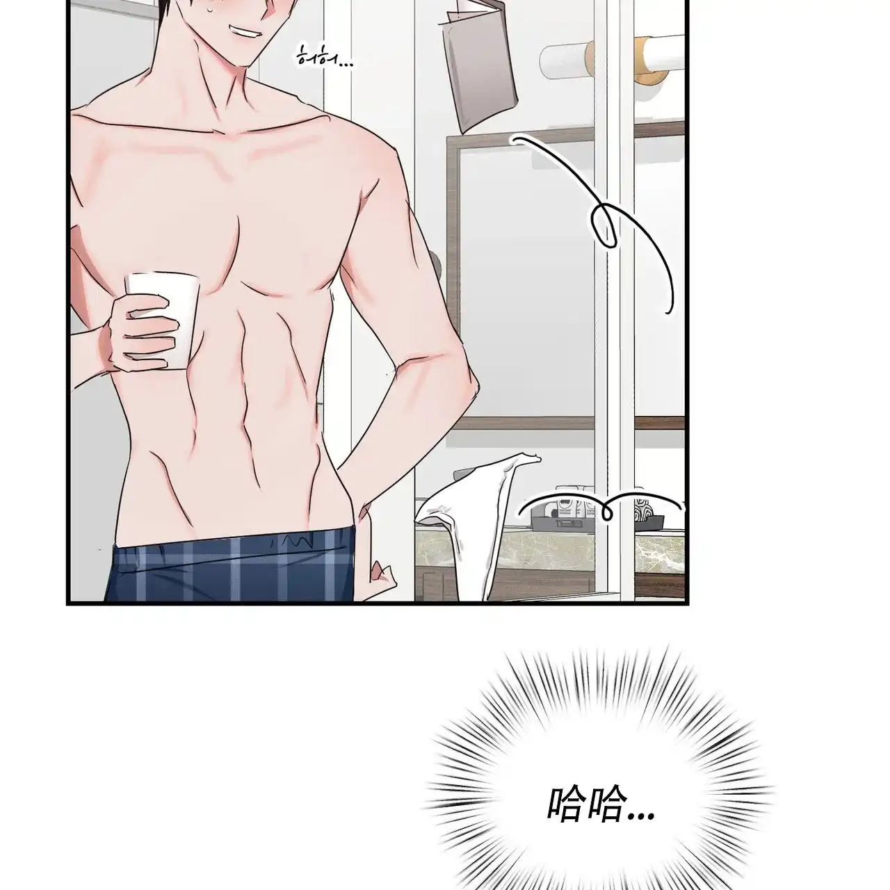 《女孩的完美时间》第58话 第34页