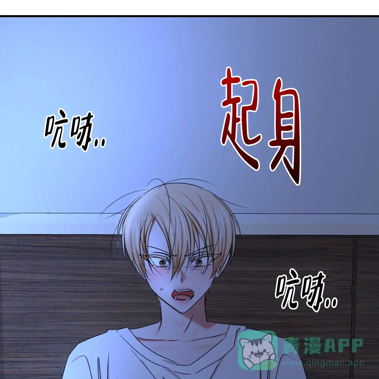 《女孩的完美时间》第58话 第1页
