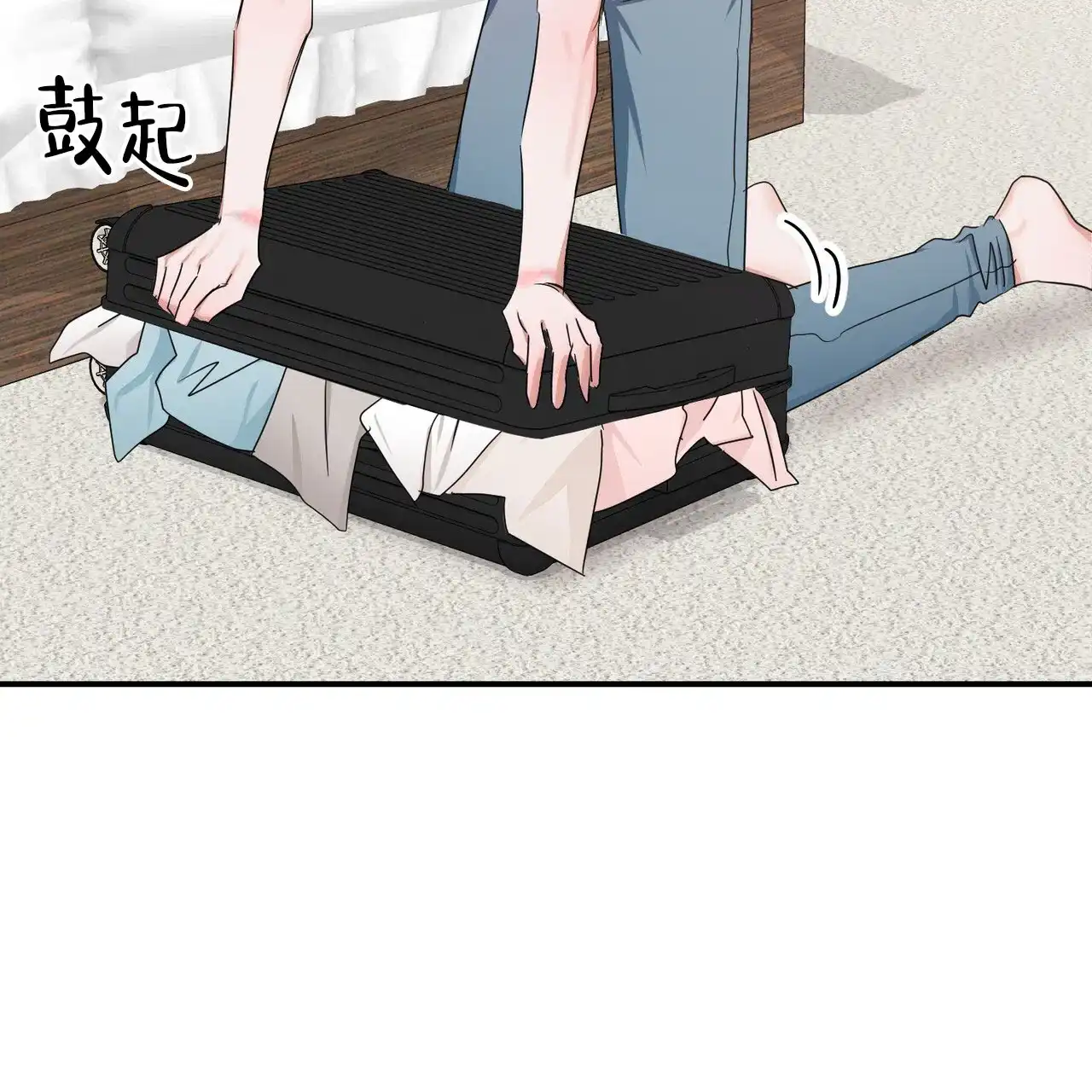 《女孩的完美时间》第58话 第38页