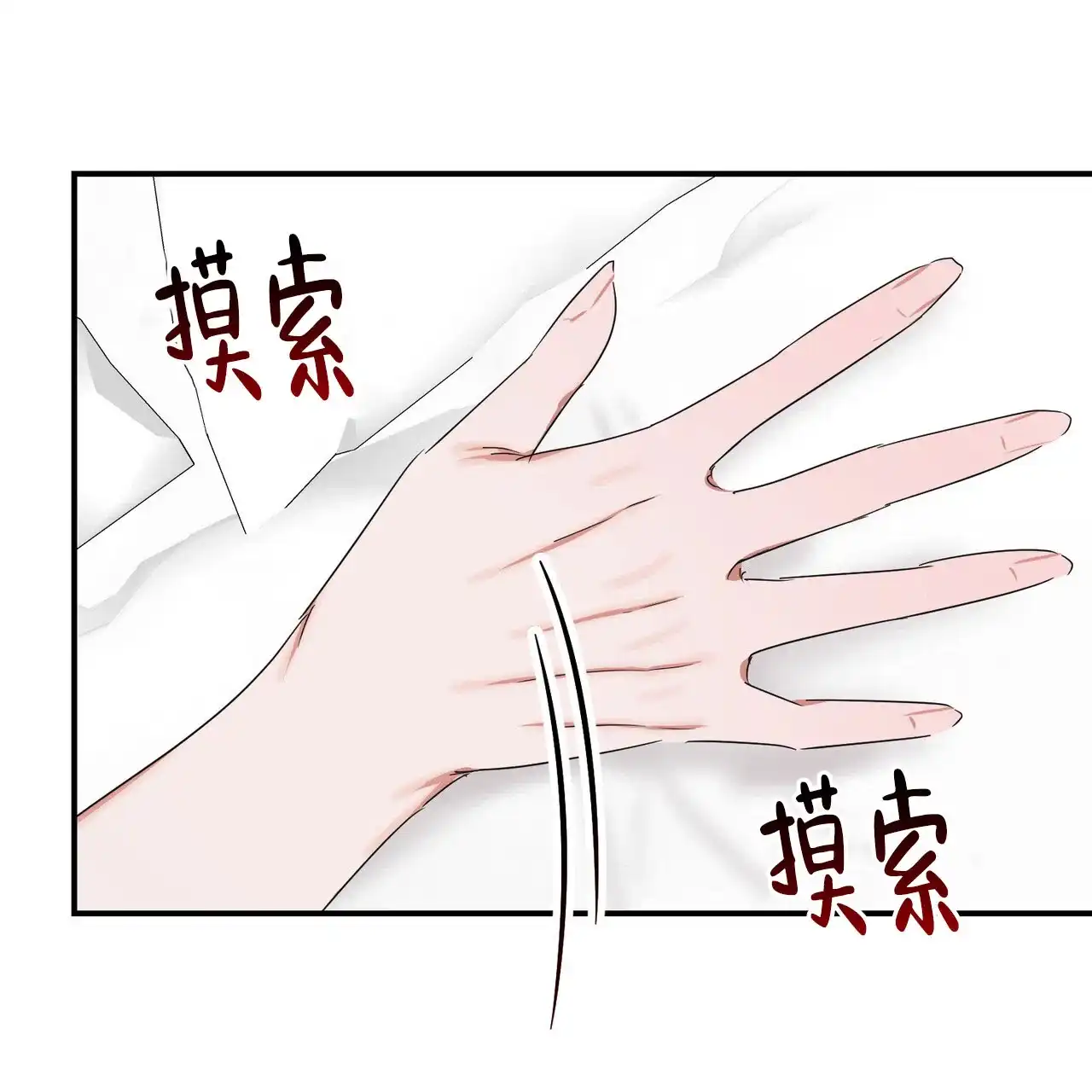 《女孩的完美时间》第58话 第15页