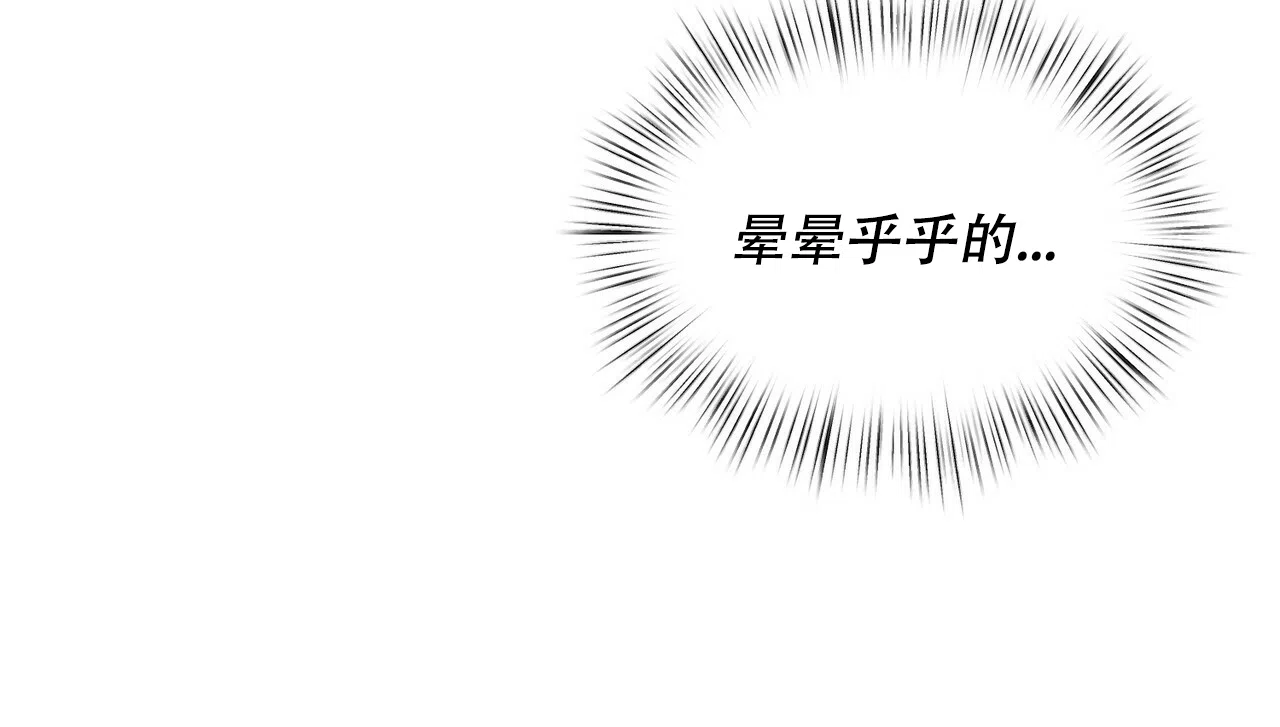 《女孩的完美时间》第6话 第39页