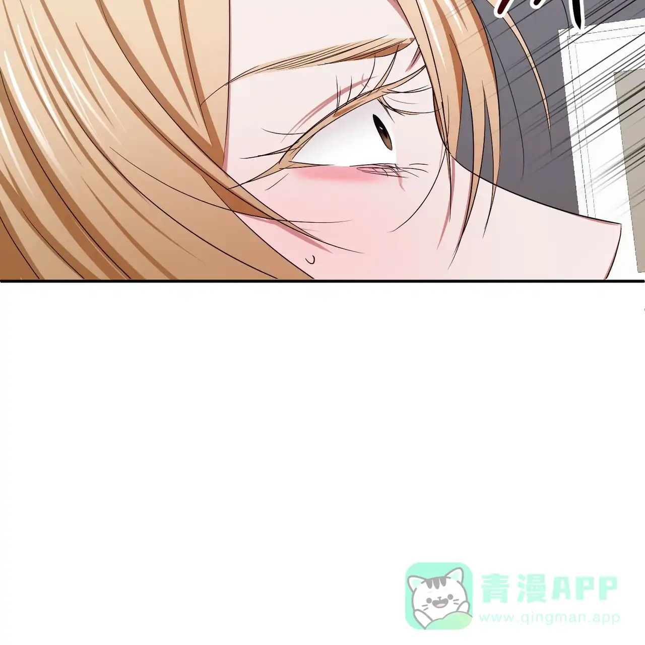 《女孩的完美时间》第6话 第6页