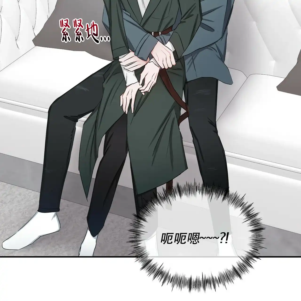 《女孩的完美时间》第6话 第8页